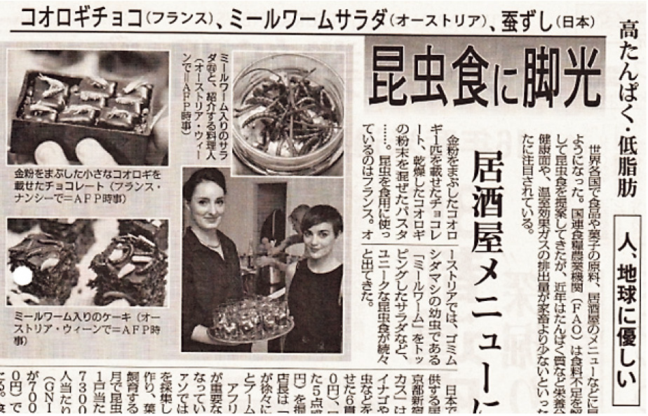 大竹 秀男 公立大学法人 宮城大学 Myu