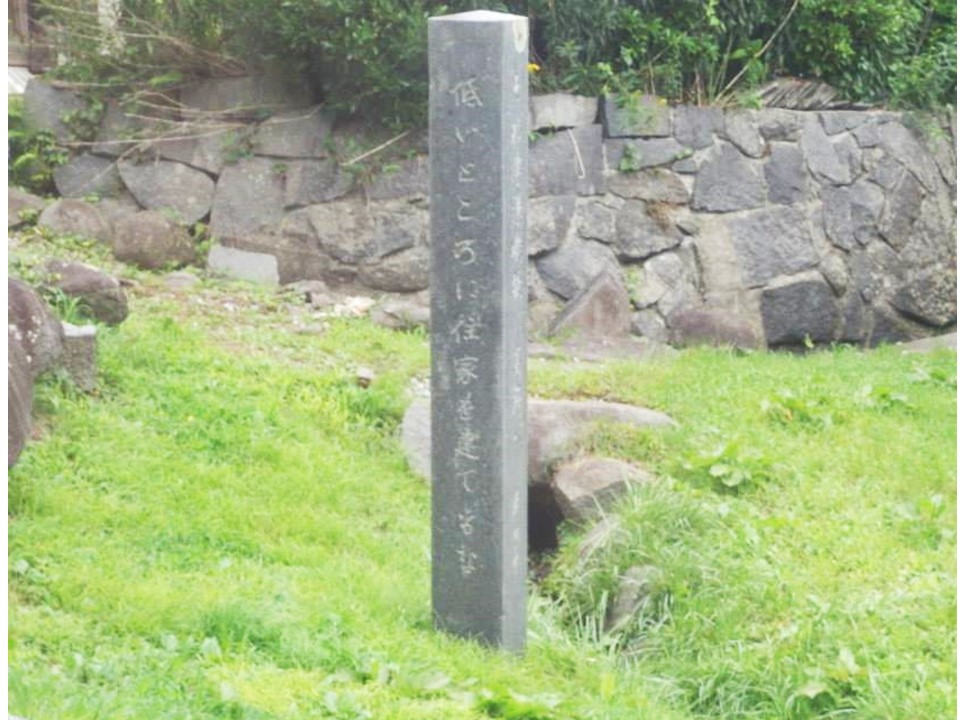 昭和三陸地震津波に関する石碑（陸前高田市広田町、昭和9年建立）