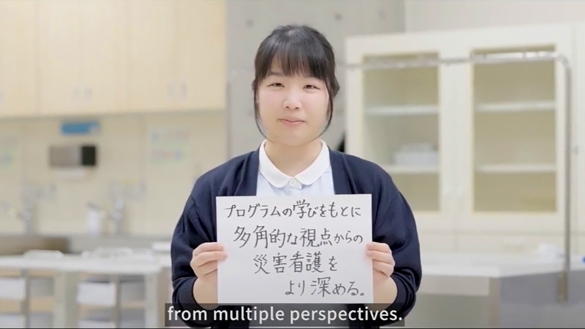 船島遥さんが「TOMODACHI J&J 災害看護研修プログラム2022」の動画に出演