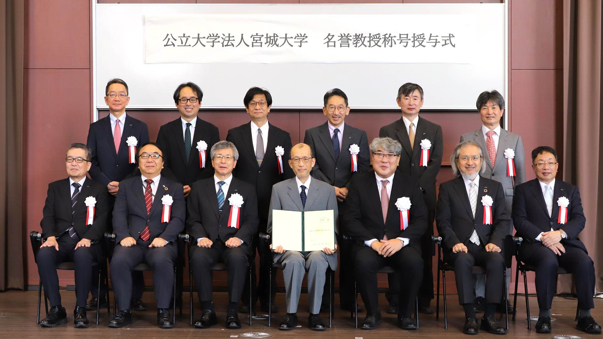 令和6年度茨城大学名誉教授称号授与式を実施｜茨城大学 – 令和6年度名誉教授称号授与式を挙行 – ITAXN