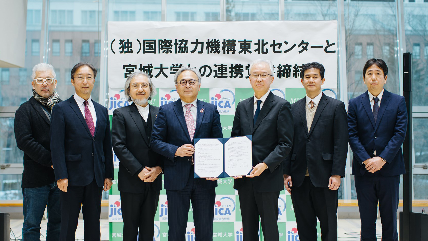 宮城大学・JICA連携グローカル・プログラムを開始