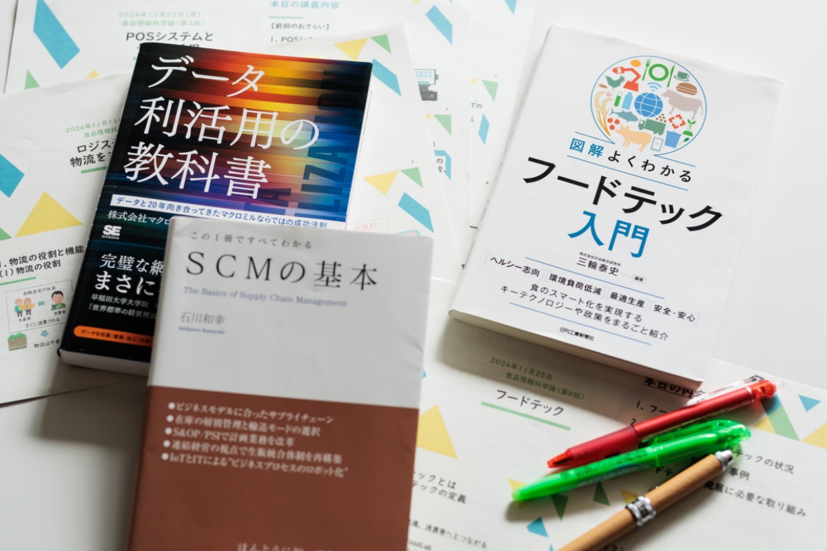 食品情報科学論