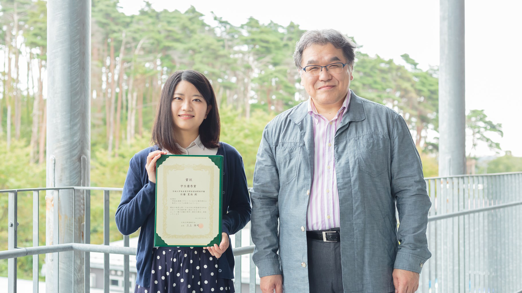 食産業学群 佐藤 夏海さんが日本応用藻類学会の学生優秀賞を受賞