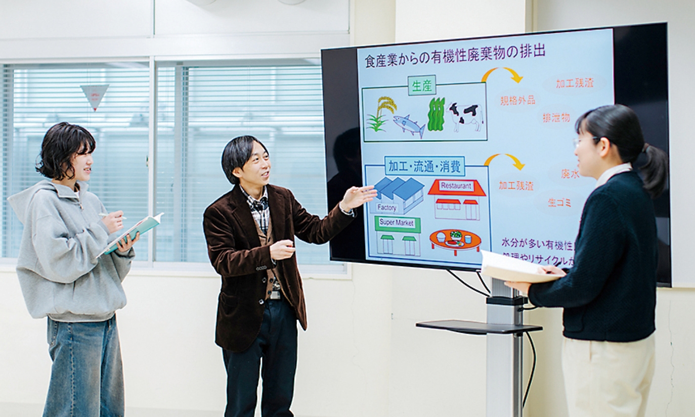 環境科学