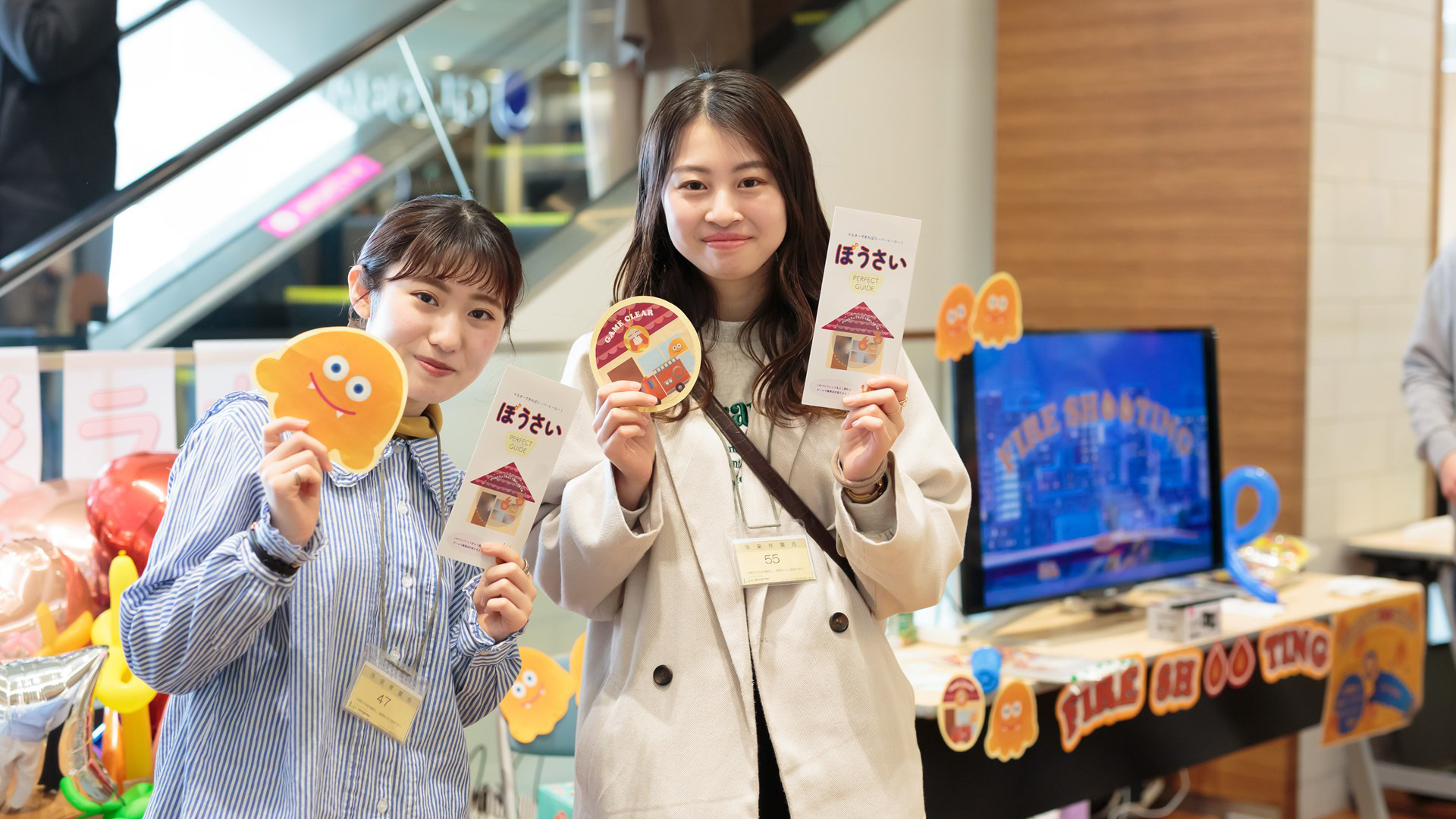 消防プロモーションデザインに挑戦2021/感性情報デザイン演習Ⅲ