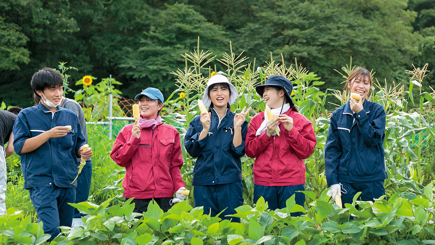 生物生産学類
