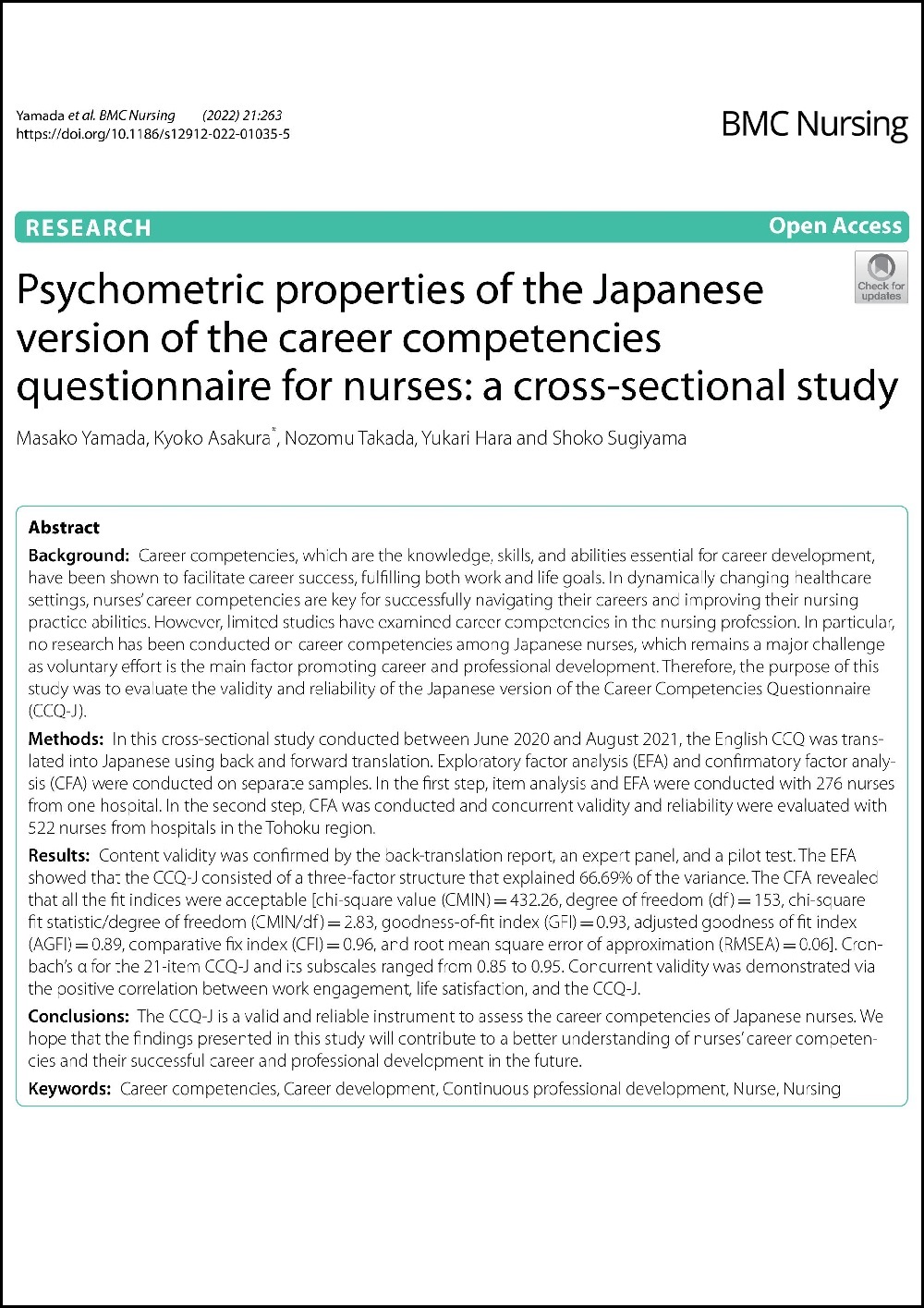 the Japanese version of the Career Competencies Questionnaireの心理測定特性