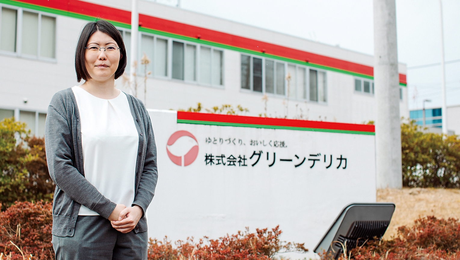 古山里美さん