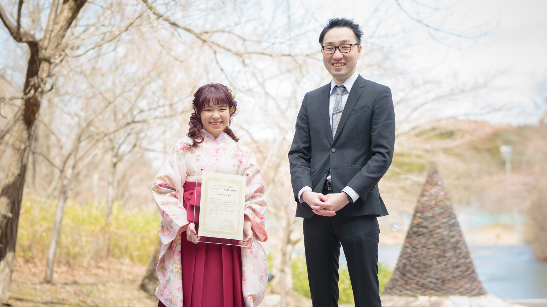 北川珠莉さんと鈴木准教授がインタラクション2022でインタラクティブ発表賞を受賞/価値創造デザイン学類 | 公立大学法人 宮城大学 - MYU
