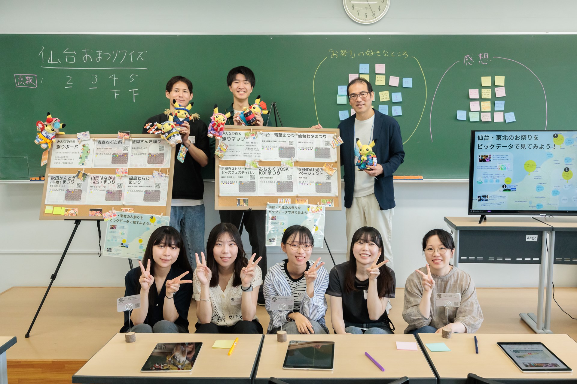 7/20学都「仙台・宮城」サイエンス・デイ2025に沢田准教授・太田教授