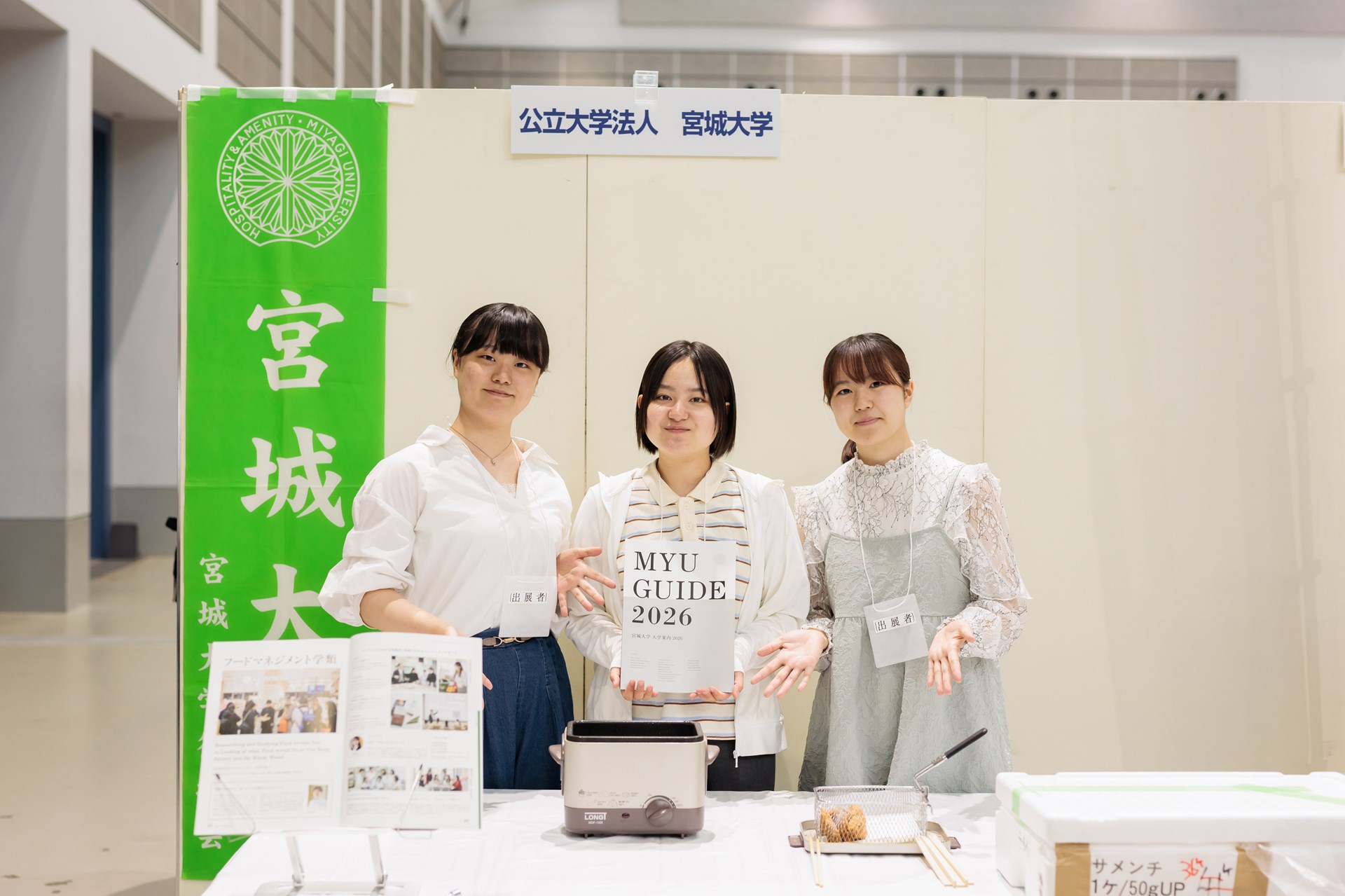 赤本　宮城大学　2015年～2024年 10年分 明治大学（商学部－学部別入試）｜「赤本」の教学社 大学過去問題集