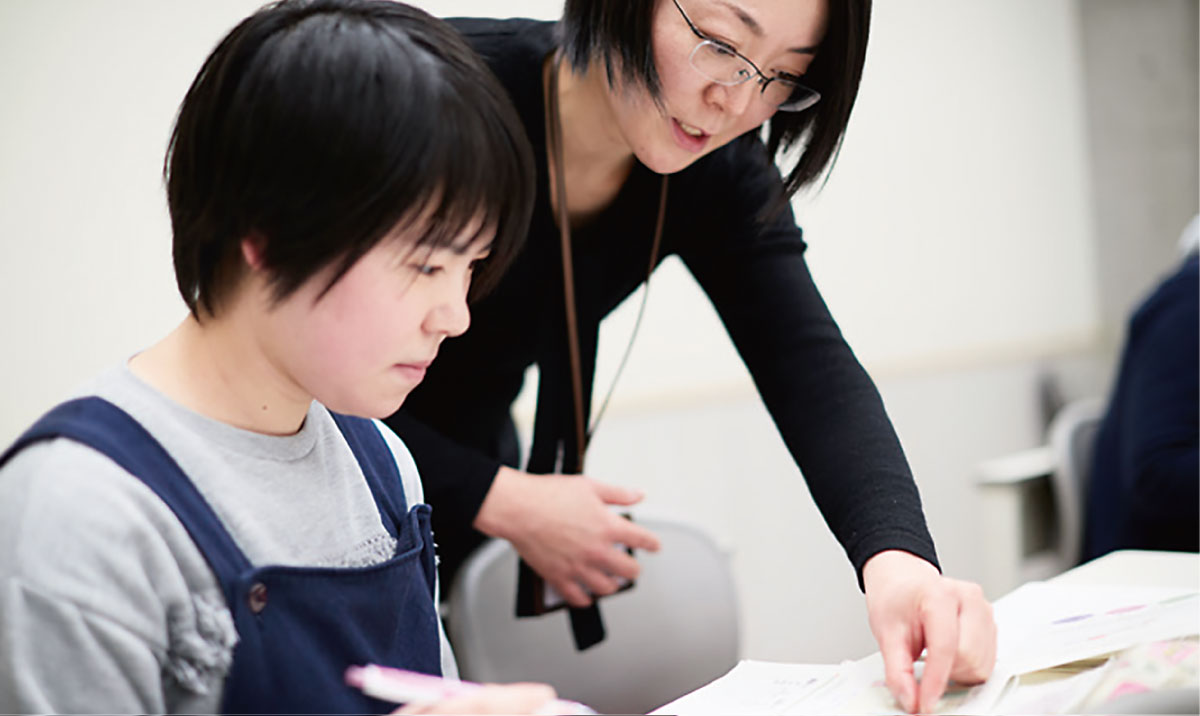 地域分析学