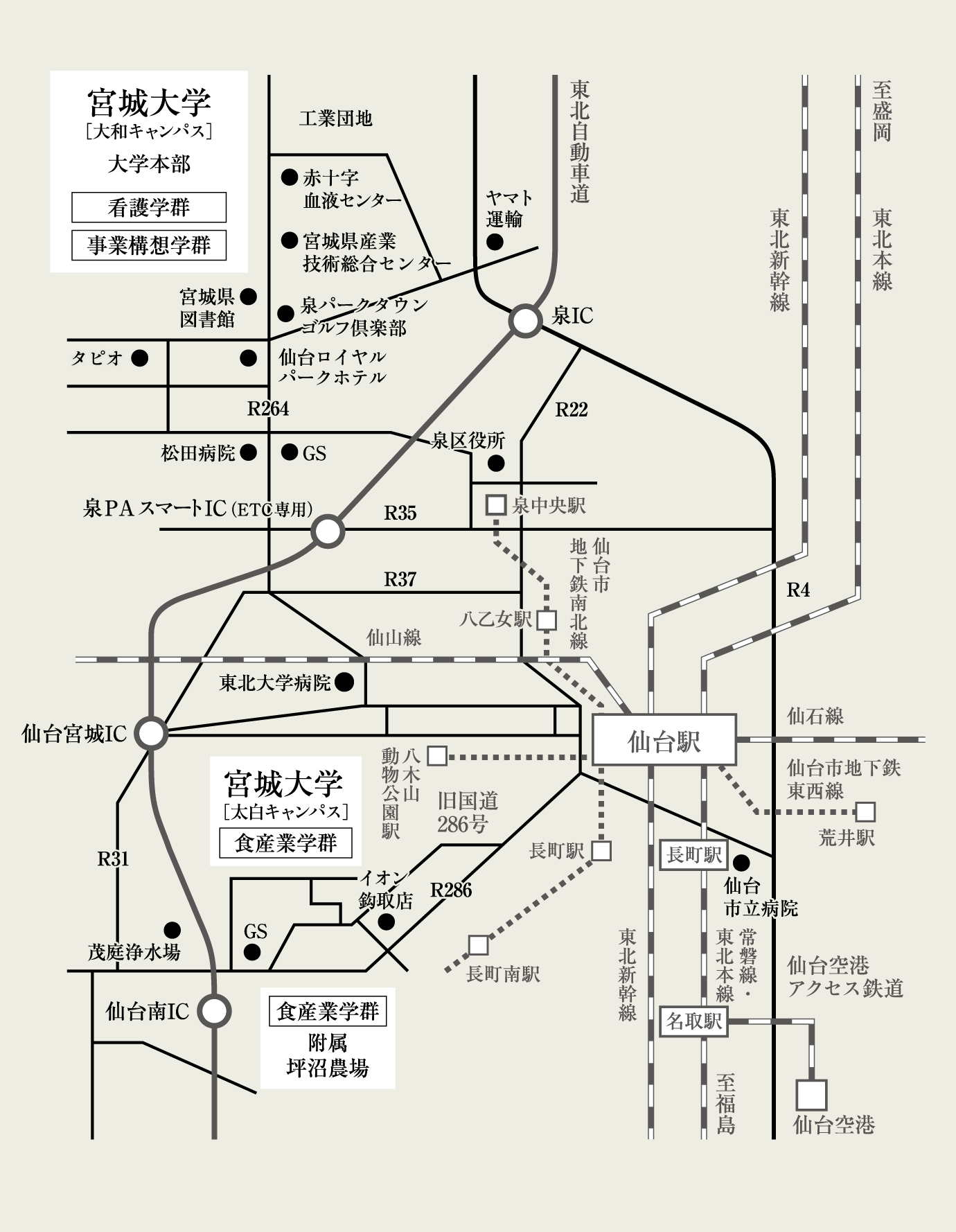 交通アクセス 公立大学法人 宮城大学 Myu