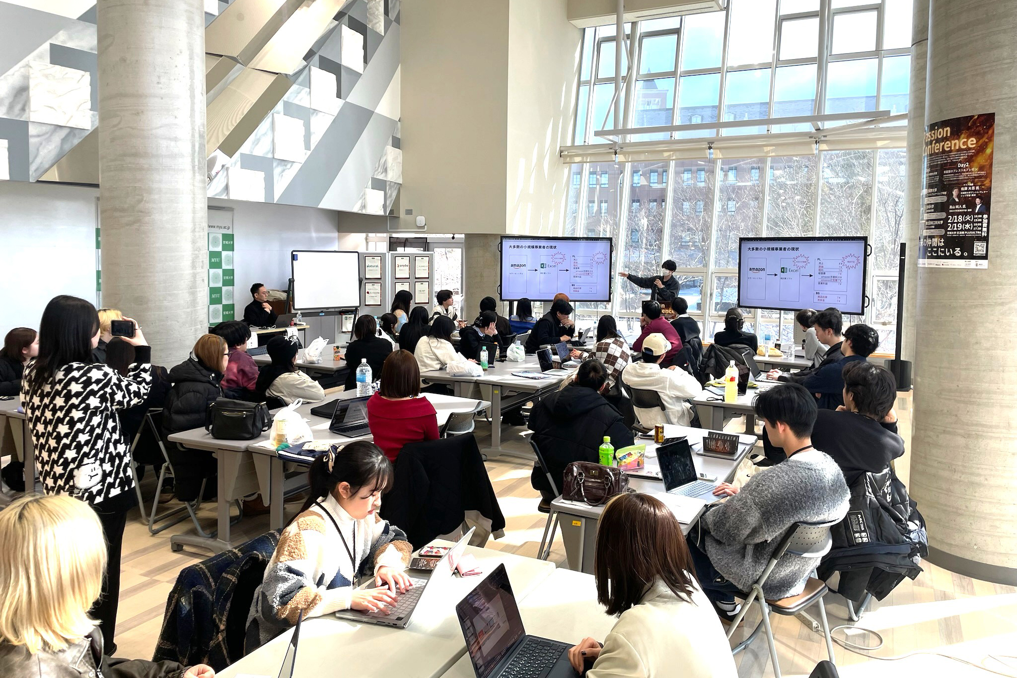 開催終了)2/21-22 学生団体Brushが「MIKAN × Passion Conference 2026