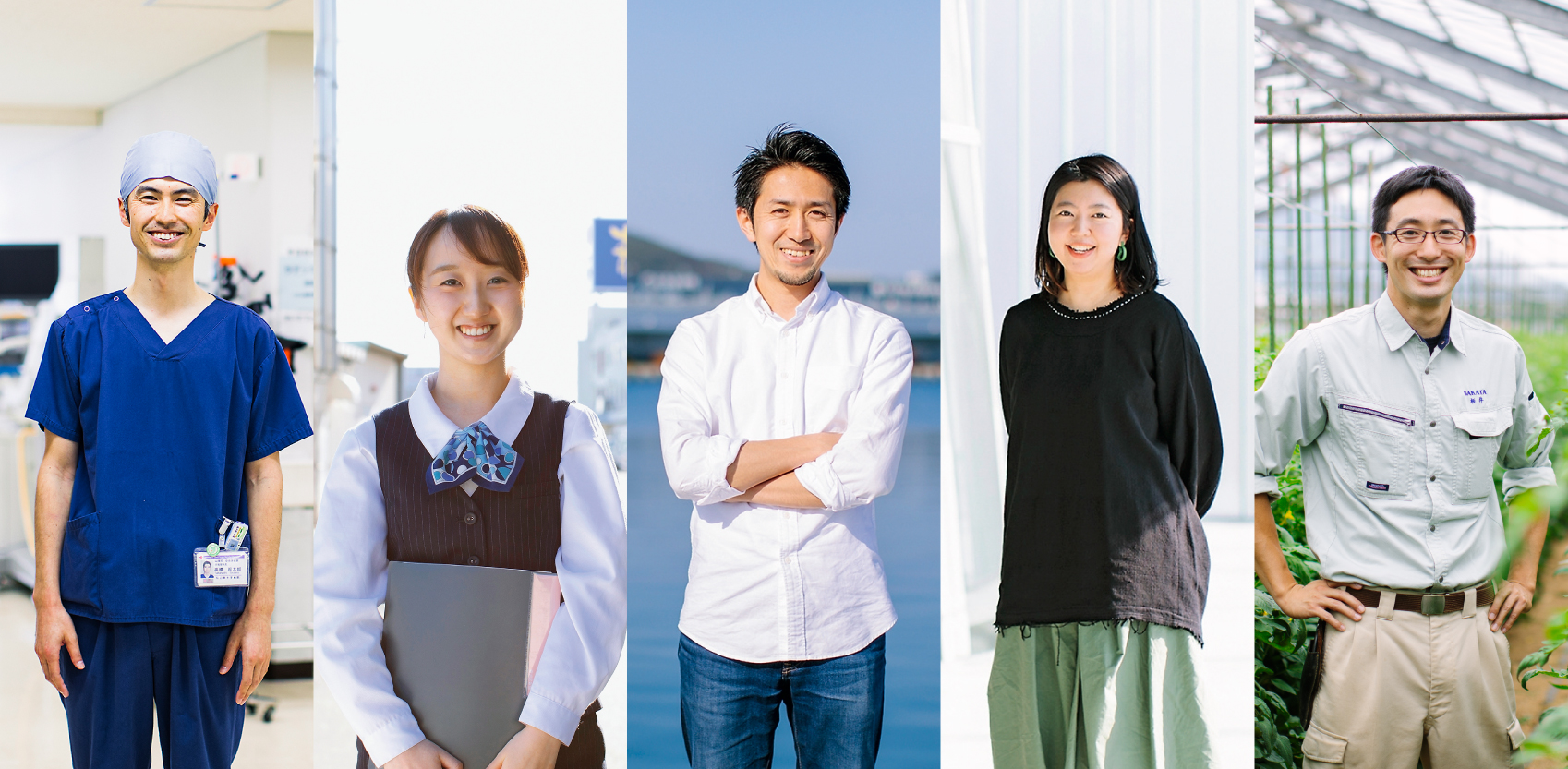 幅広い分野で活躍する卒業生