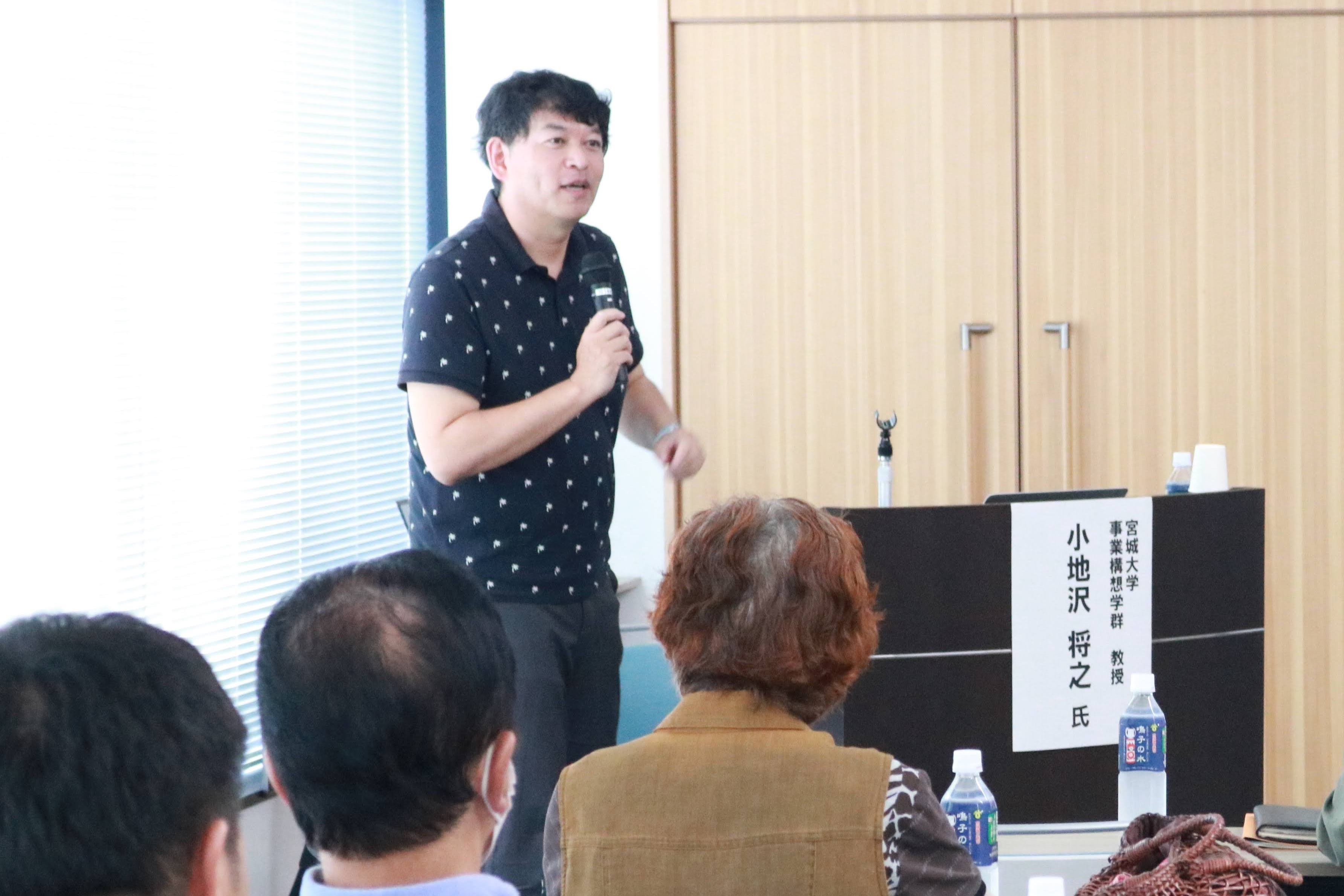 小地沢将之教授