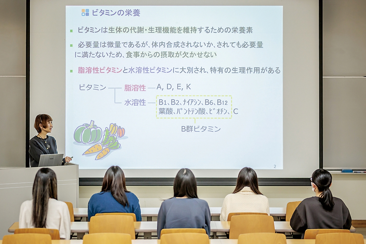 栄養科学