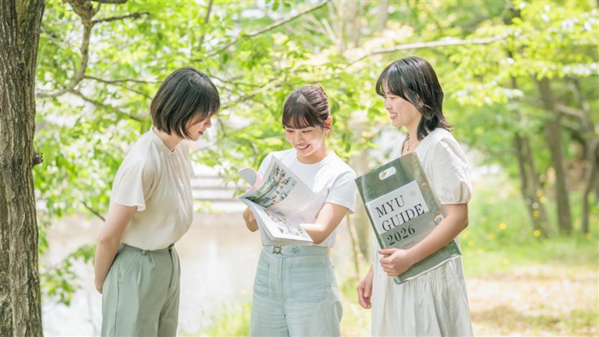 資料請求/大学案内/入試冊子