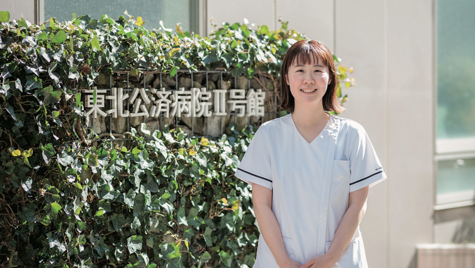 赤井澤緩香