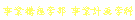 ƍ\zwƌvw