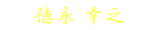 i KV